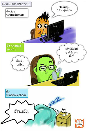 TOONQUS by Galaxy Note Episode 13