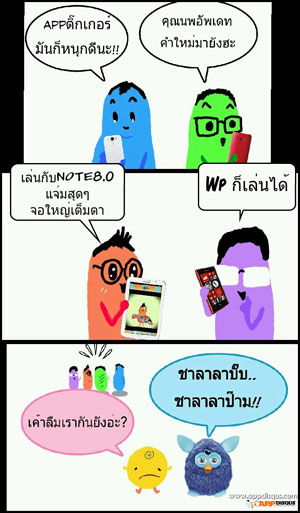 TOONQUS By Samsung