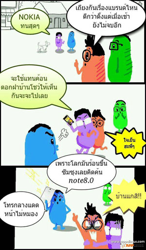TOONQUS By Samsung
