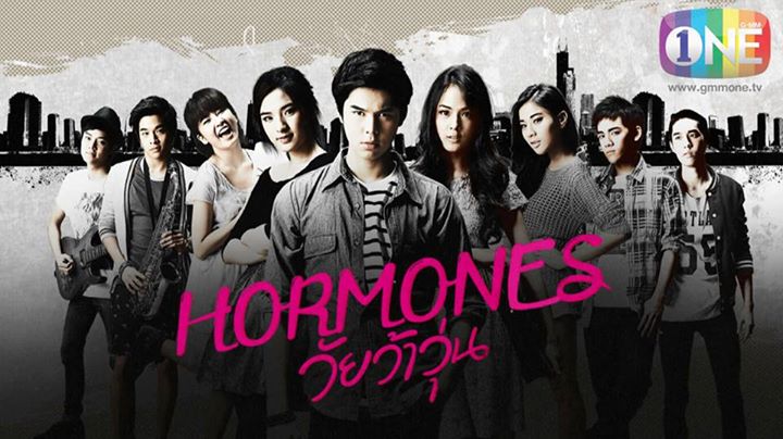 hormones-cover.jpg