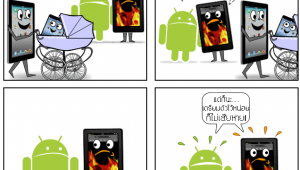 การมาถึงของ iPad ตัวลูก (การ์ตูน)