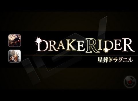 img_148002_drakerider-iphone-gameplay-video
