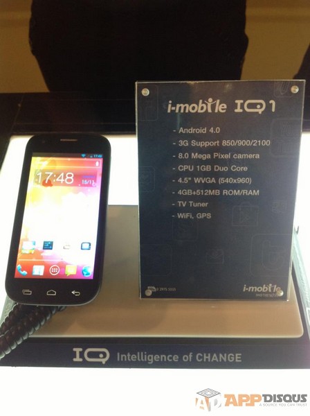 13 | i-Mobile | <!--:TH--></noscript>!!!I-Mobile IQ 1,2, และ IQ5 สมาร์ทโฟนซีรีย์ใหม่ มาพร้อมกันแบบจุใจ 3 รุ่นใหญ่ พร้อมๆกัน