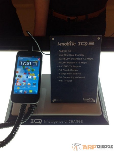 23 | i-Mobile | <!--:TH--></noscript>!!!I-Mobile IQ 1,2, และ IQ5 สมาร์ทโฟนซีรีย์ใหม่ มาพร้อมกันแบบจุใจ 3 รุ่นใหญ่ พร้อมๆกัน