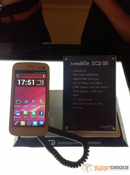 53 | i-Mobile | <!--:TH--></noscript>!!!I-Mobile IQ 1,2, และ IQ5 สมาร์ทโฟนซีรีย์ใหม่ มาพร้อมกันแบบจุใจ 3 รุ่นใหญ่ พร้อมๆกัน