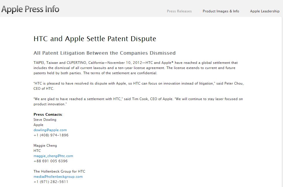 Capture5 | patent | <!--:TH--></noscript>!!!HTC และ Apple ร่วมร่างสนธิสัญญาหยุดยิง สงบศึกข้อพิพาทด้านสิทธิบัตร เป็นเวลา 10 ปี!