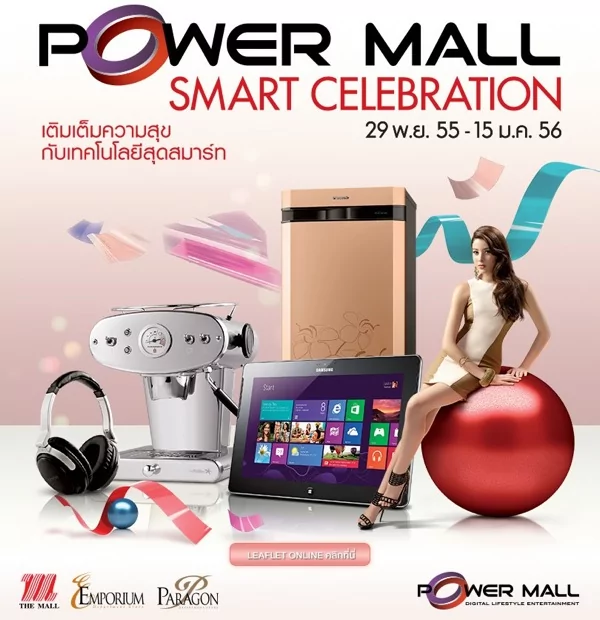 Promotion-Power-Mall-Smart-Celebration-2012-full