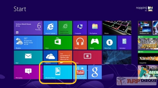 Screenshot (17)