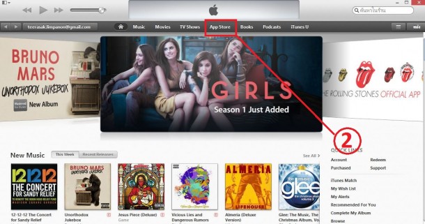 วิธีการเปิด iTunes Account อเมริกาไม่ต้องใช้บัตรเครดิต 2
