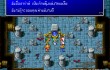 Final Fantasy ภาษาไทย สำหรับ iOS