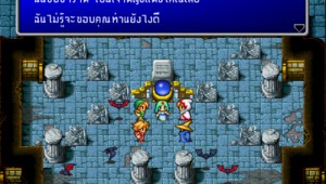 Final Fantasy ภาษาไทย สำหรับ iOS