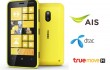 nokia lumia 620 ais true dtac