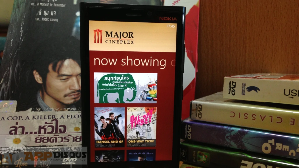 major_movie_plus