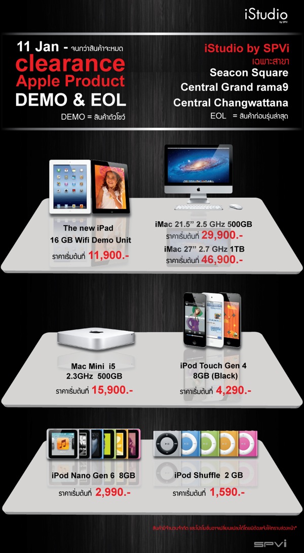 Promotion-iStudio-by-SPVi-Clearance-Sale-Apple-Product-Demo-and-EOL-Jan-2013-full