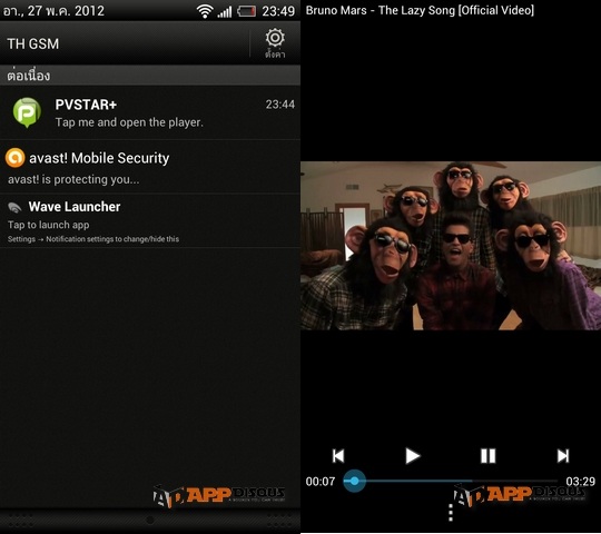 ร ว ว Pvstar Android เป ด Youtube จอป ดได แอพพล เคช นร ว ว Appdisqus