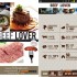 beef lover