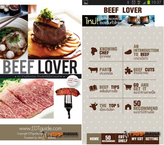 beef lover