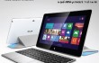 ASUS TME 2013 PROMOTION