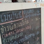 ในร่ม