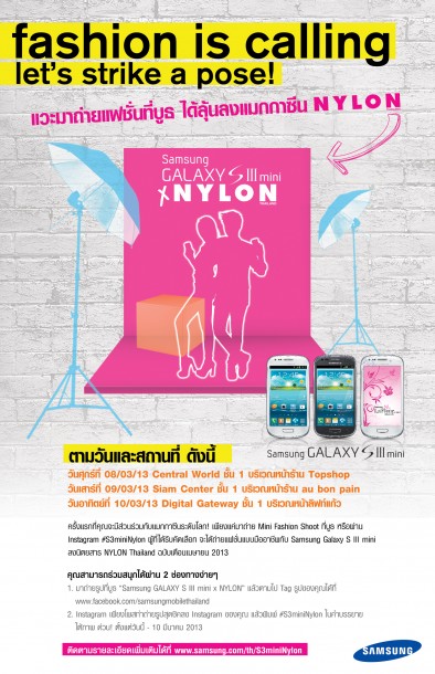 Samsung with NYON free Samsung Galaxy SIII Mini Poster