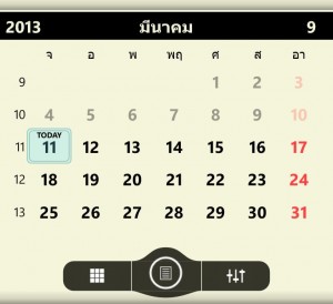 chornos calendar windows phone 1