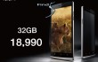 find5-32gb-3