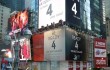 lg-optimus-g-times-square-troll