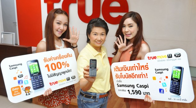 samsung caspi truemove h