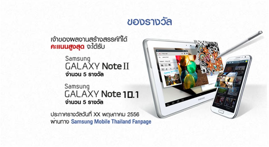 samsung note 3