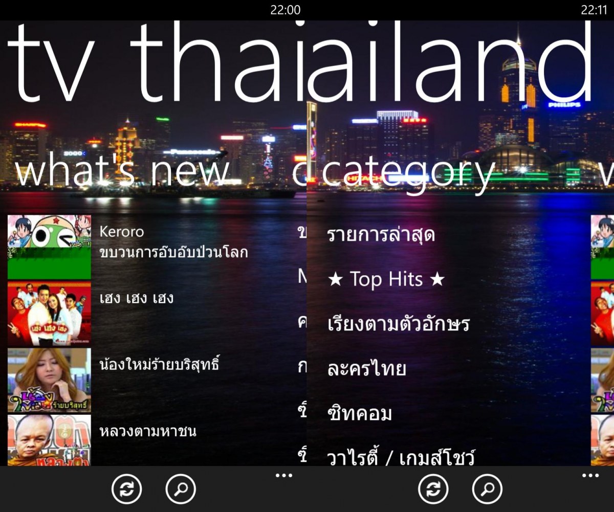 TV thailand application windows phone  001