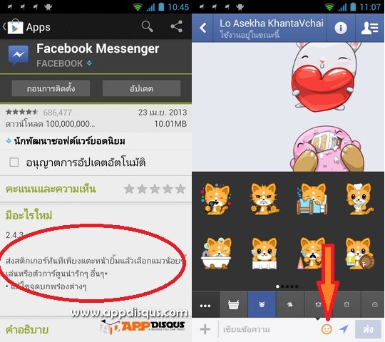 facebook mexxenger sticker Android 01