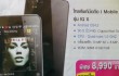 i-mobile iq x