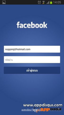 รีวิว แนะนำ แอพ Facebook home 20