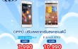 ลดราคา