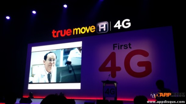 Truemove H 4G00002