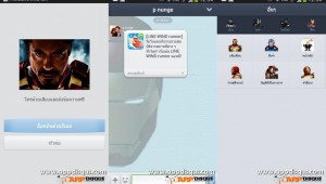 line theme apk 004