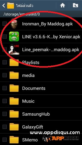 line theme apk 009