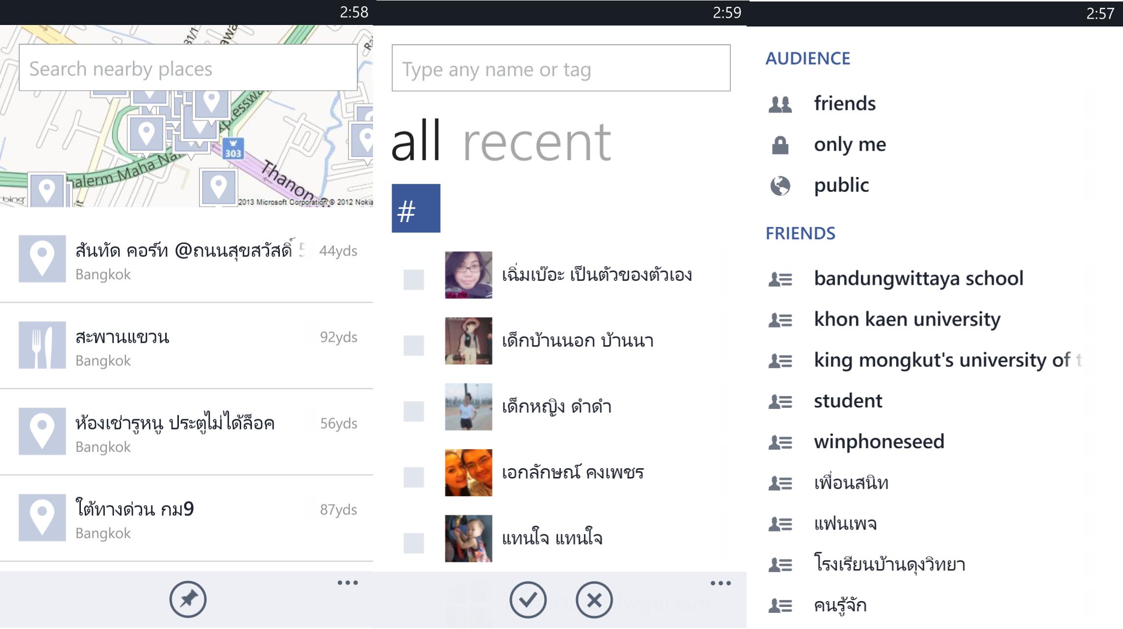 previews facebook beta windows phone 0105