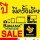 Promotion-BaNANA-IT-Warehouse-Sale-up-to-90-off-Jun.2013