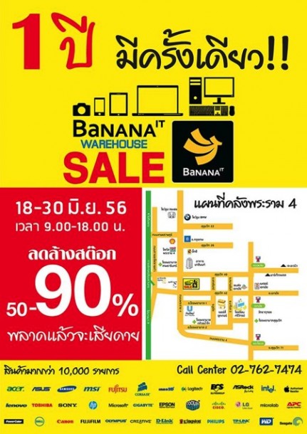 Promotion-BaNANA-IT-Warehouse-Sale-up-to-90-off-Jun.20131