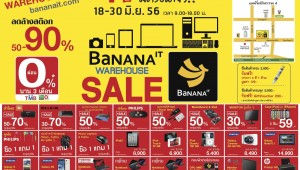 brochure-promotion-banana-it-warehouse-sale-up-to-90-off-jun-2013-full
