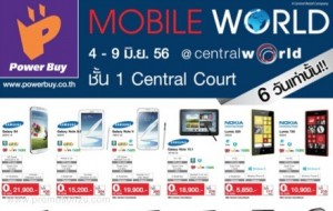 brochure-promotion-power-buy-mobile-world-2013-4-9jun-2013