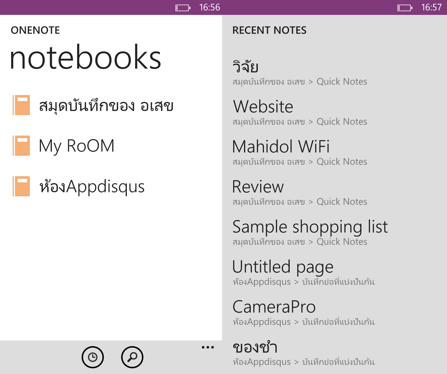 onenote002