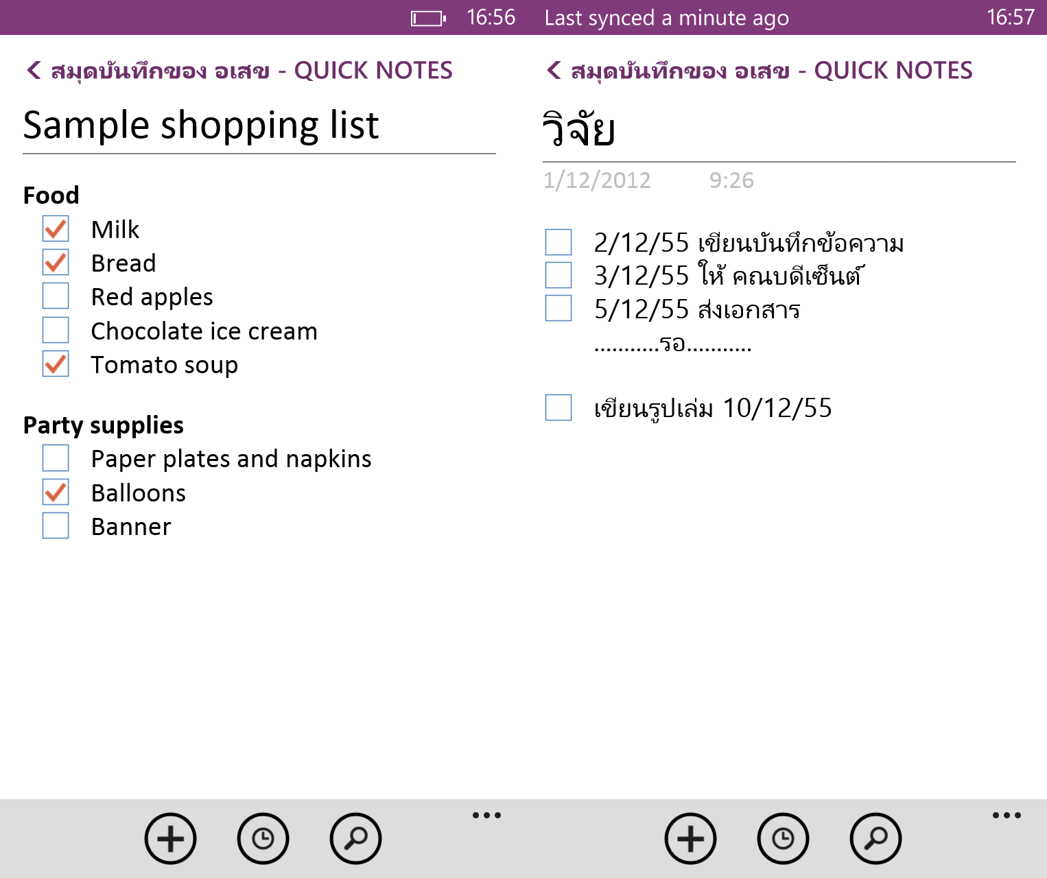 onenote003