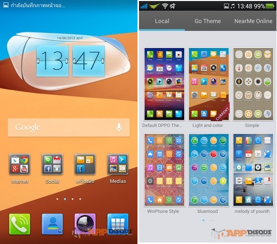 oppo find5 theme002