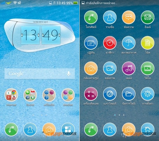 oppo find5 theme013