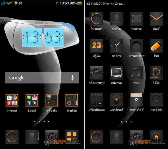 oppo find5 theme015