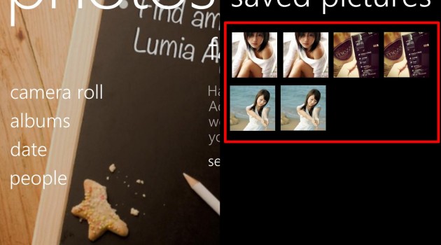 รูปซ้ำกันในอัลบั้ม nokia lumia windows phone 8
