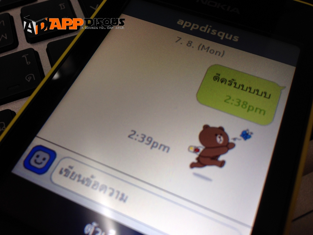 line สำหรับ nokia asha