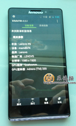 Lenovo-preparing-Snapdragon-800-phone-here-is-what-it-looks-like